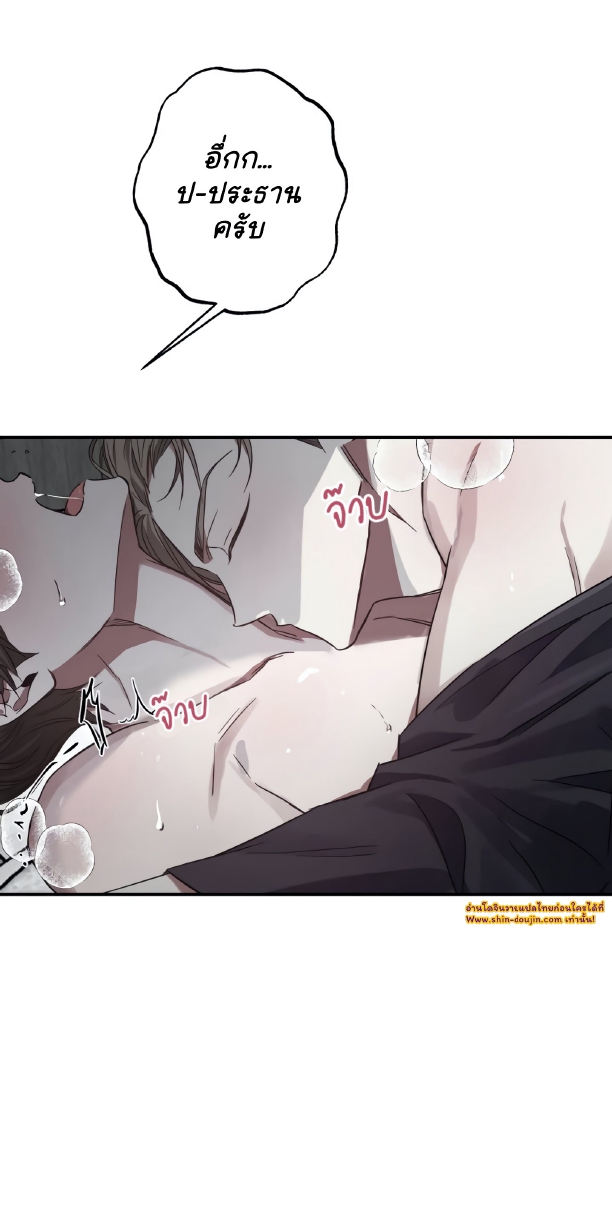 GwangGong Apartment Complex EP 4